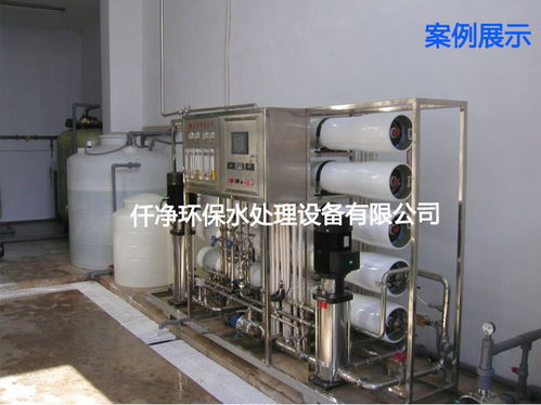 东莞水处理反渗透设备 东莞仟净水处理反渗透设备 水处理设备
