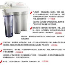 家用净水器如何选择？深入了解五级过滤超滤机